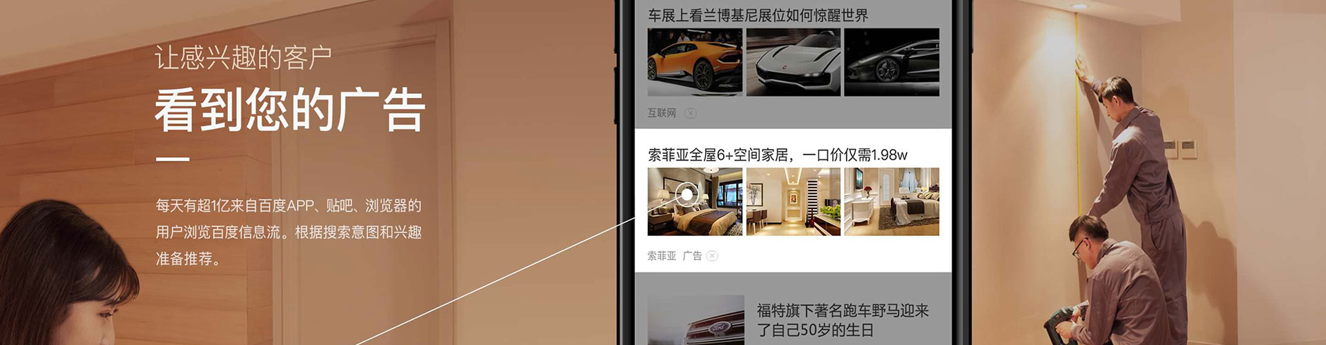 运河信息流开户