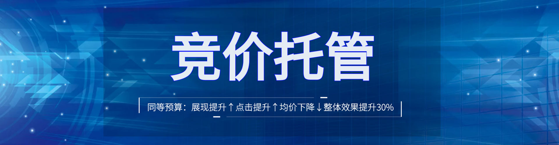 运河sem优化师