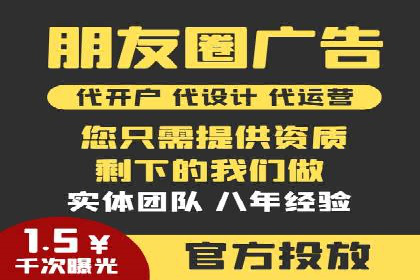 信息流竞价广告的创意执行与市场反馈